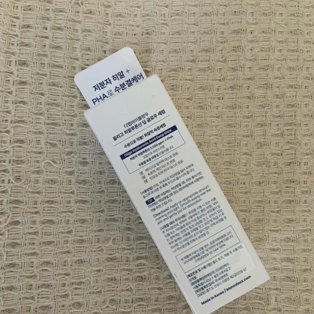 THE LAB by blanc doux Oligo Hyaluronic Acid Deep Glow Serum 85ml Full Size New